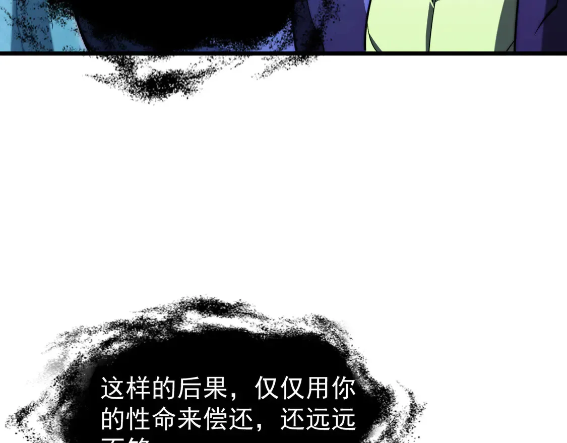 270 勇闯东海兽窟10