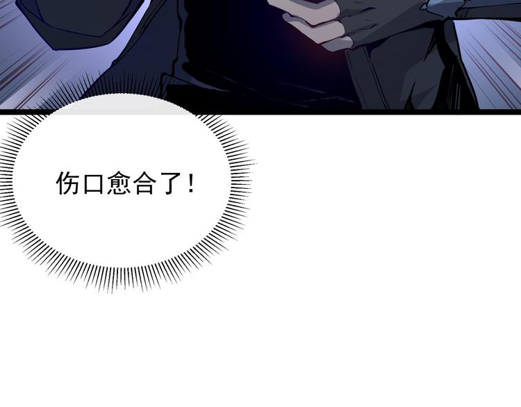 第007话 实力暴涨21