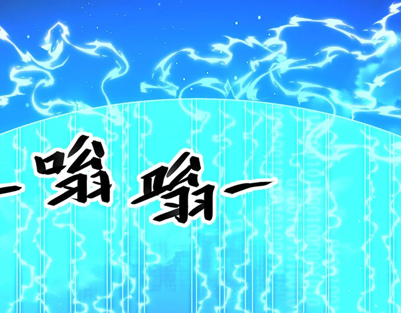 221 危局-津海城破!23