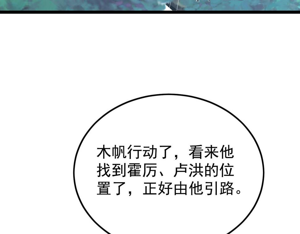 152 首战高级战将巅峰！26