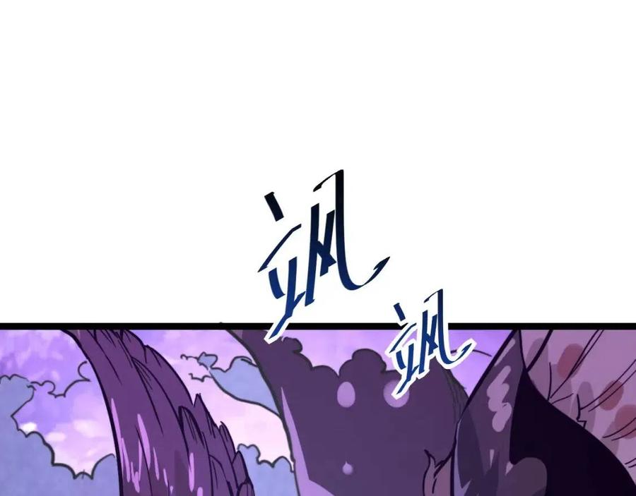 第030话 神秘洞穴·巨大收获78