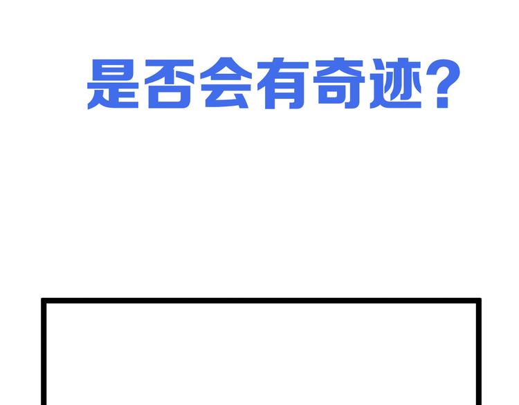 第010话 星陨剑的共鸣111