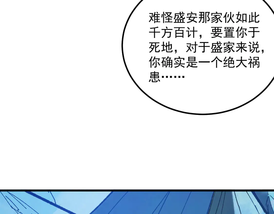 270 勇闯东海兽窟48