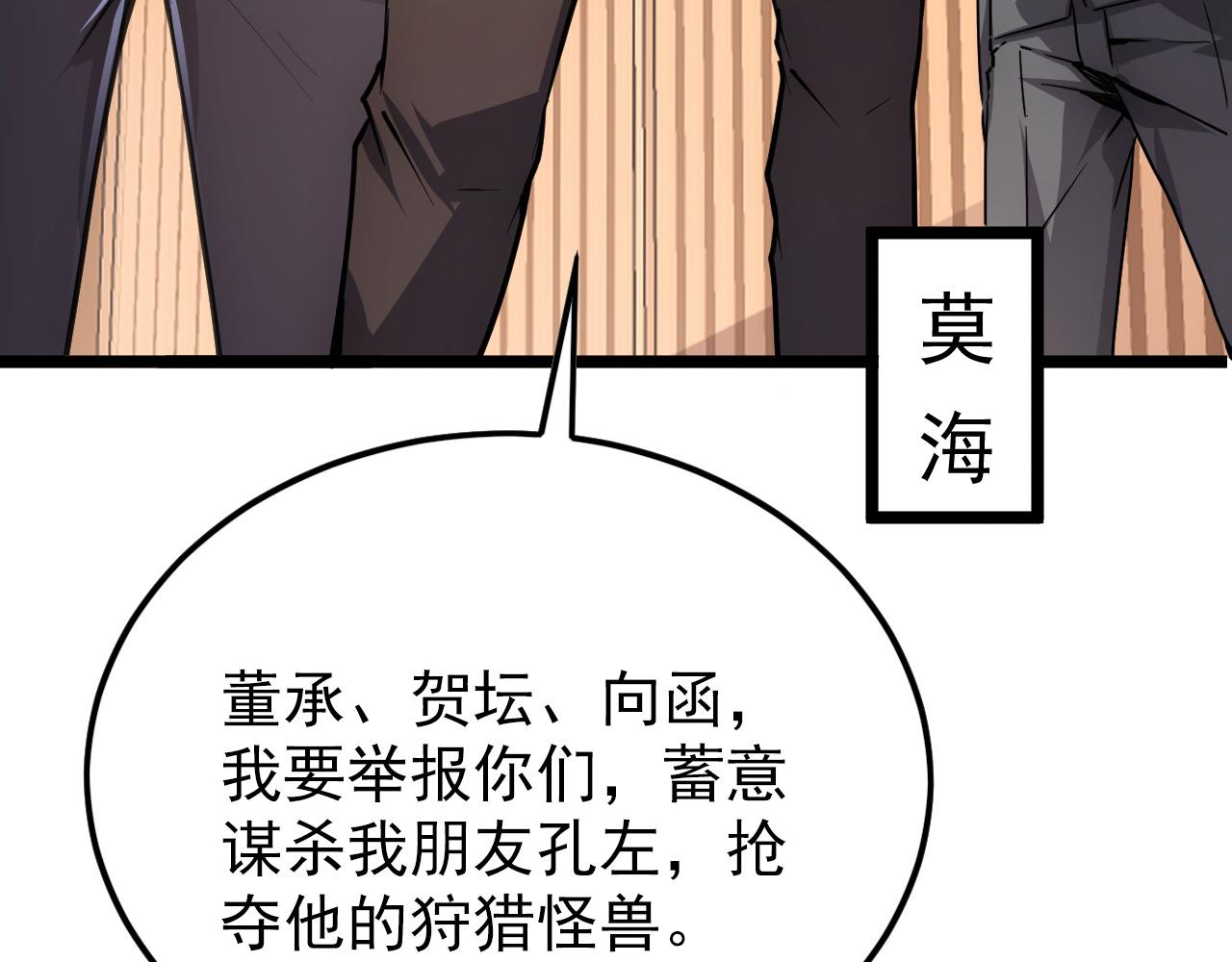 140 反将一军26