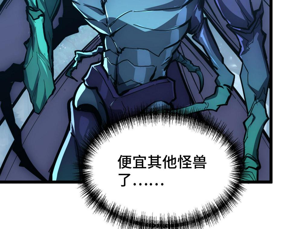 149 兽境排行榜巨变9