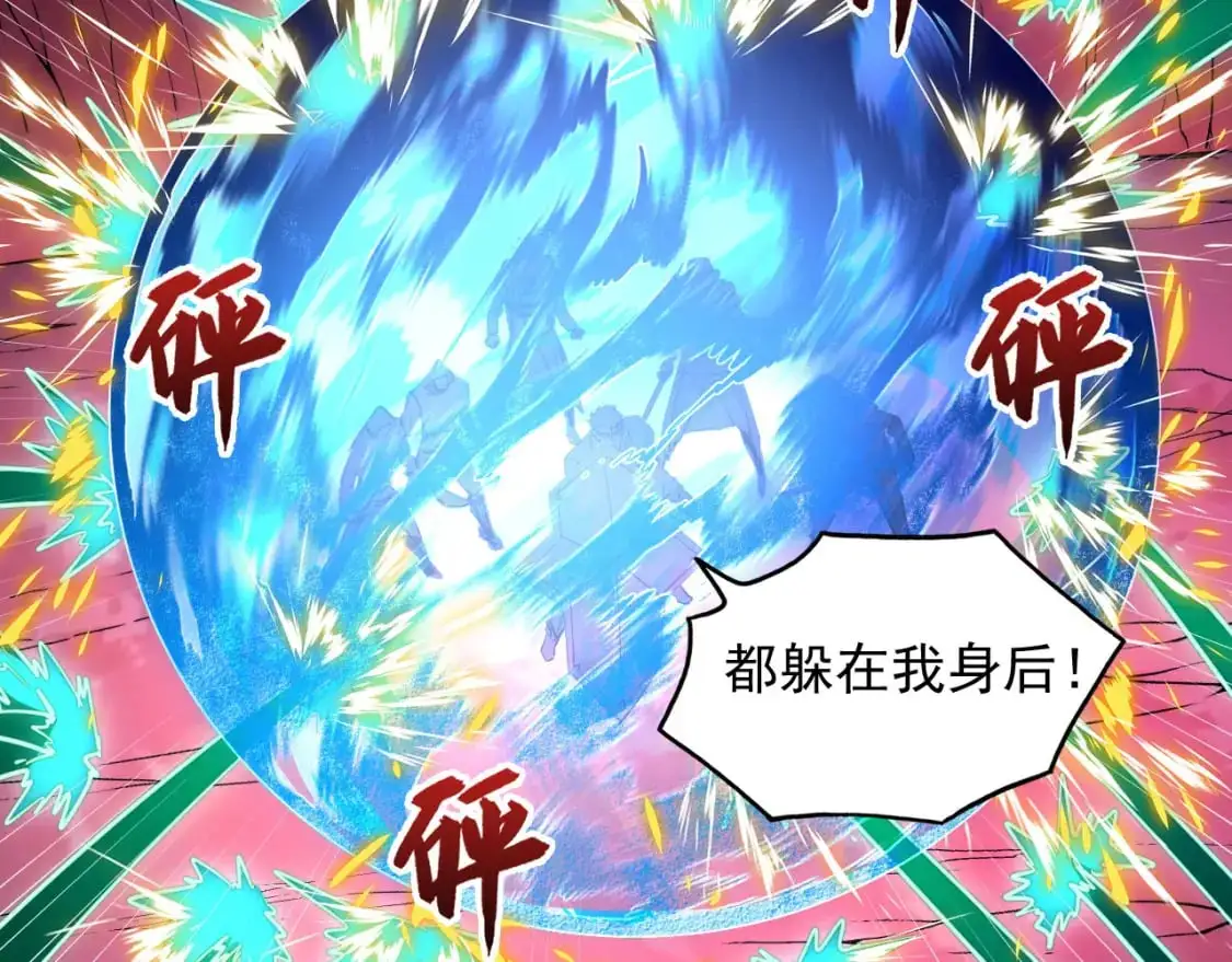 244 首次遭遇·变异型兽王！58