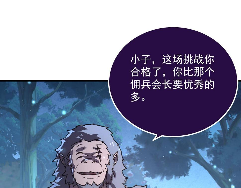 155 真正的考验125