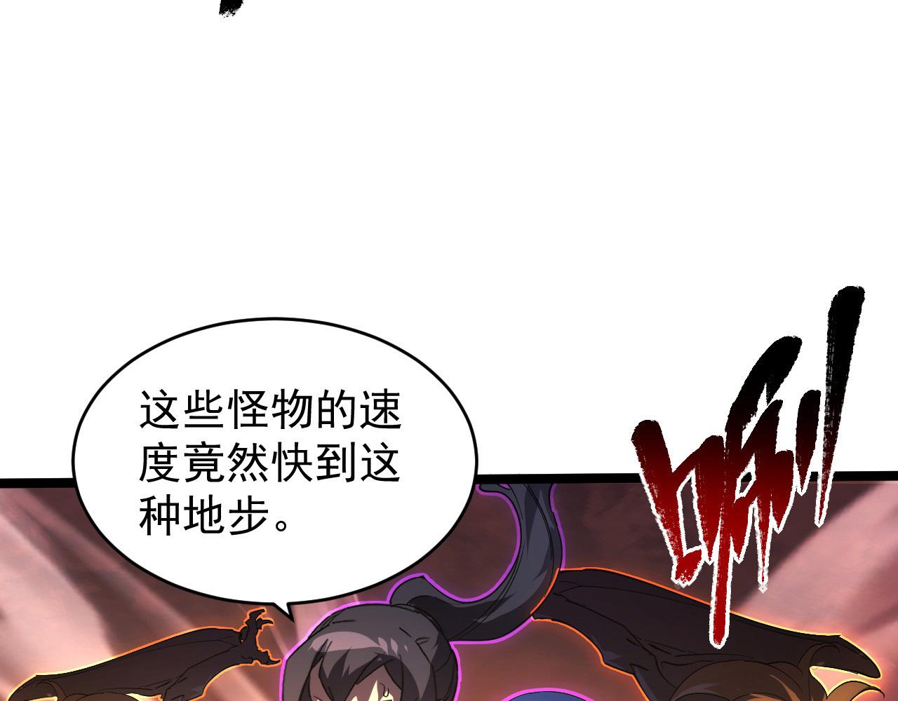 089 迫近的凶险74