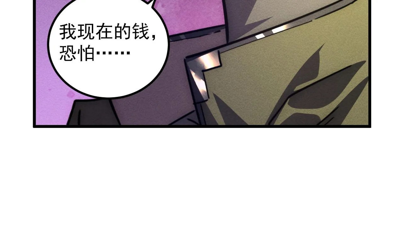 178 压轴宝物·天价竞拍98