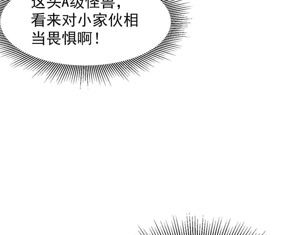 147 意外的臣服127