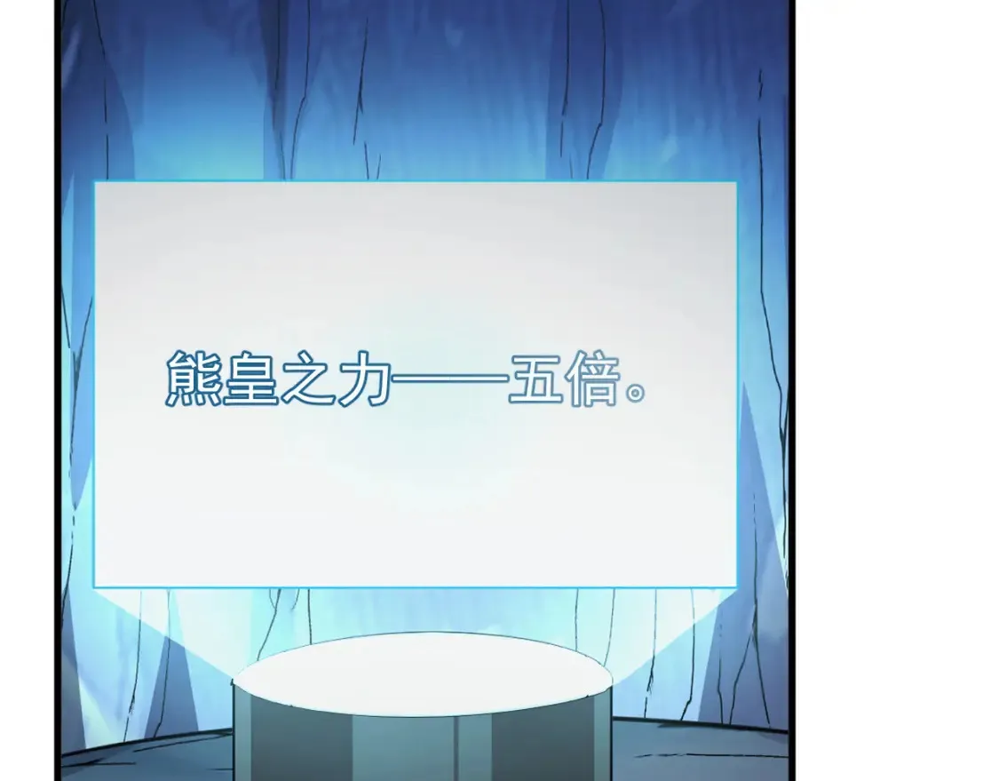 257 突破极限！20