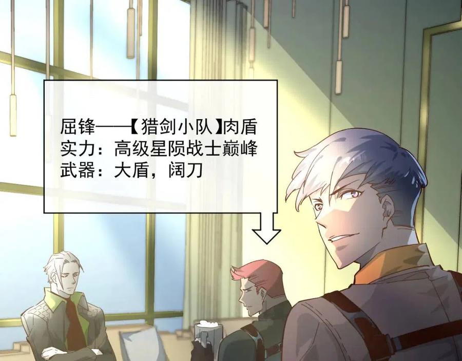 第038话 准战将小队！11