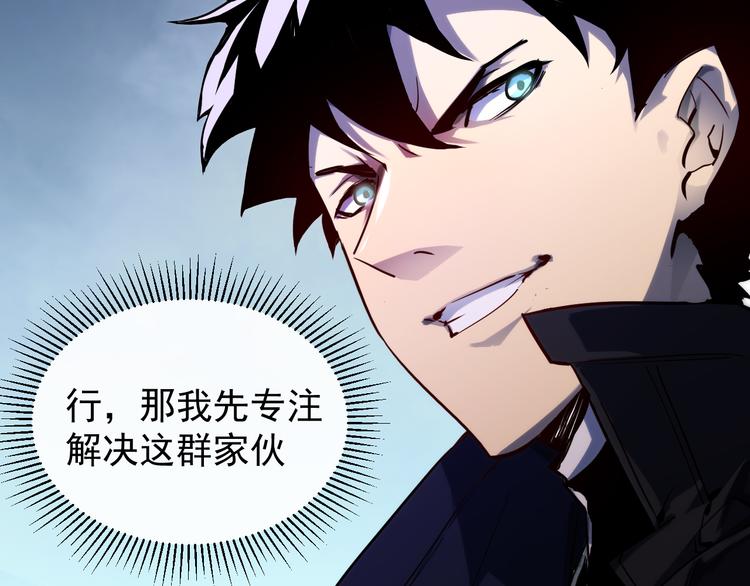 第007话 实力暴涨79