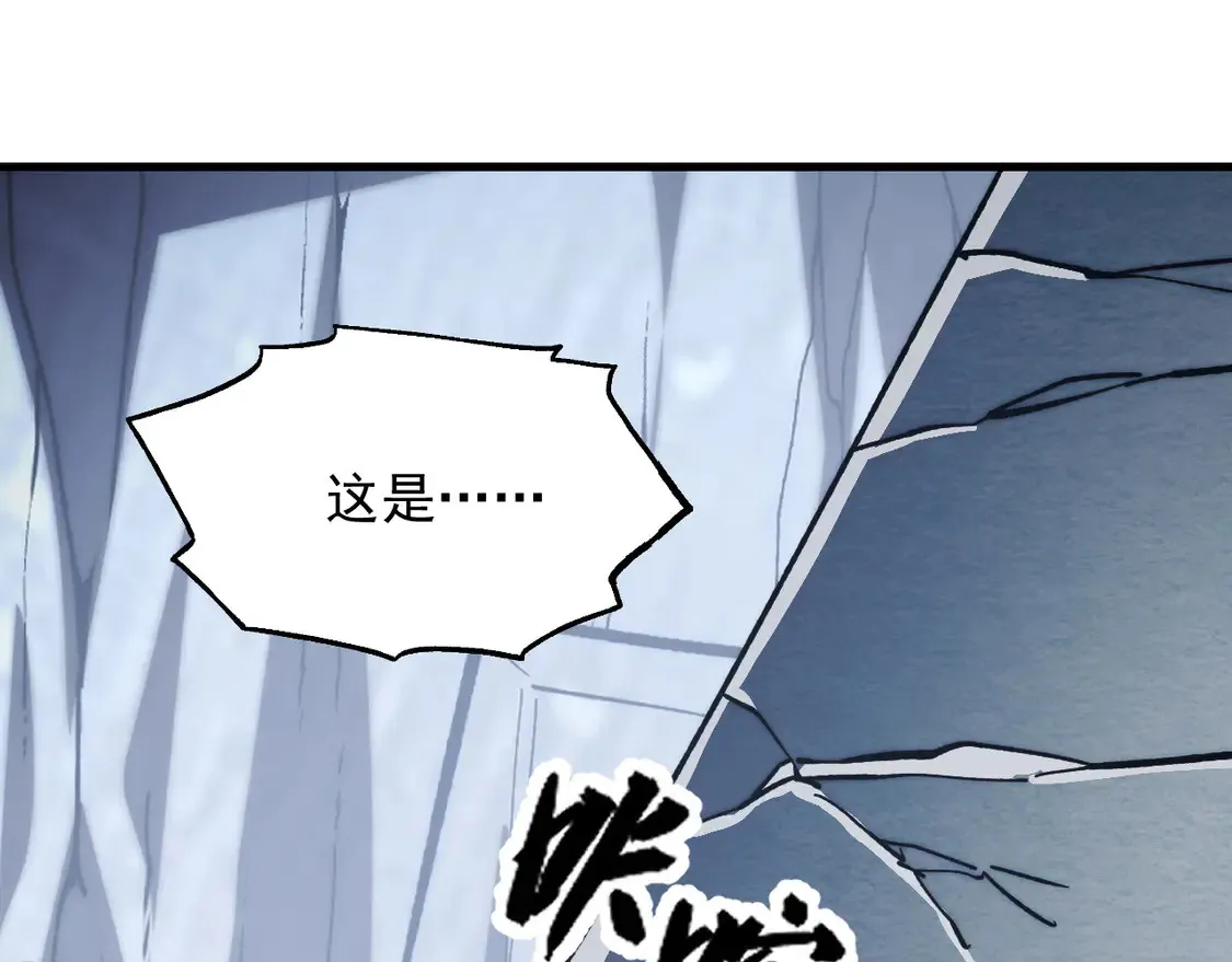 276 小家伙的彻底蜕变81