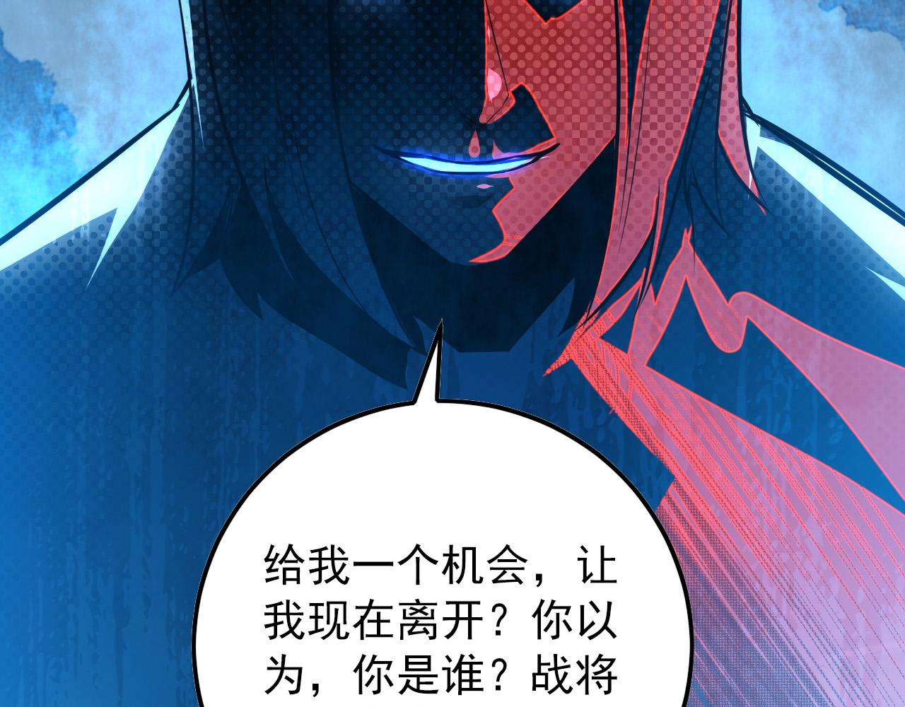 128 暗助好友152
