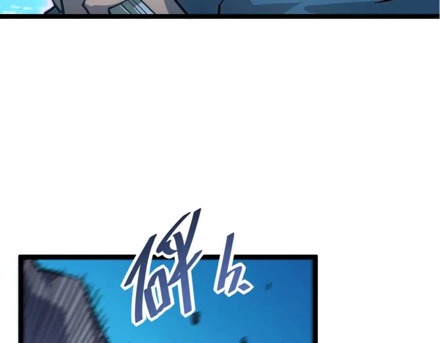 第022话 蜘蛛巢穴37