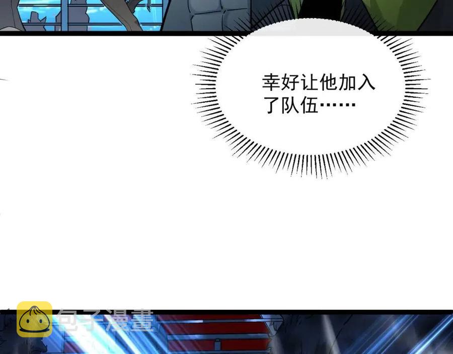 第040话 变故连生66