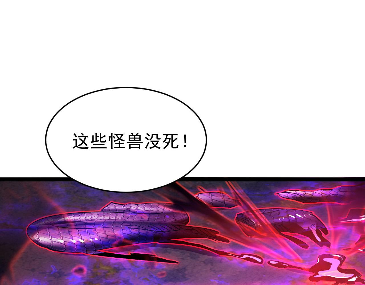 091 诡异的怪兽！43