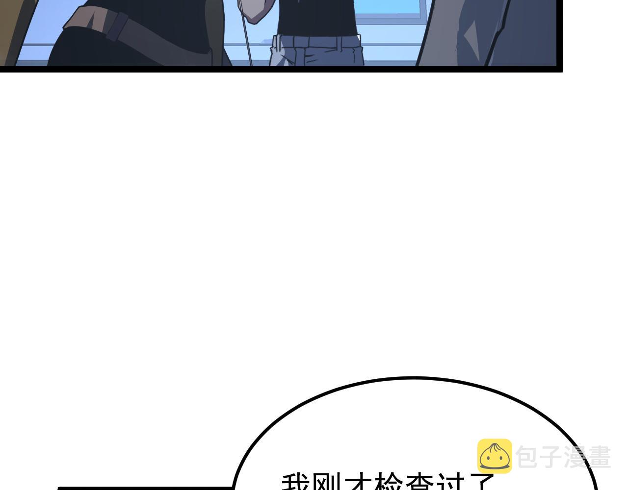 113 地下的实验室55