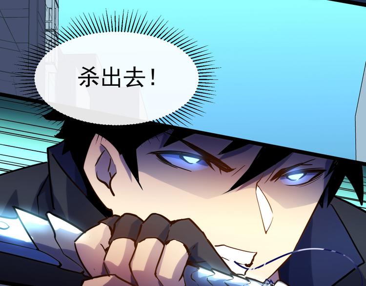 第007话 实力暴涨54