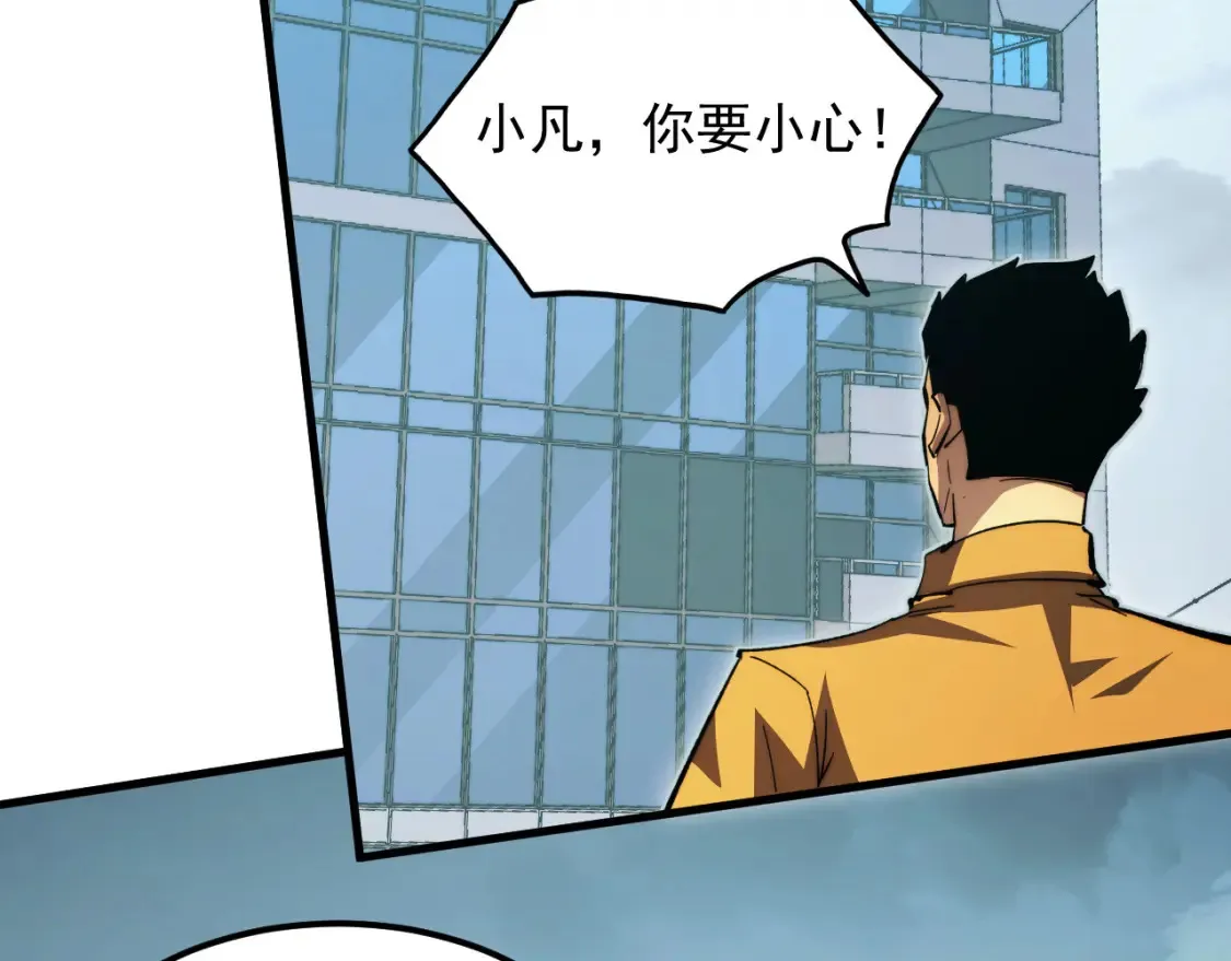 279 惊退主宰级雷兽！22