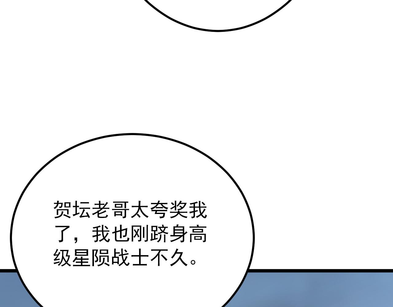 127 四缺一·好友的邀请78