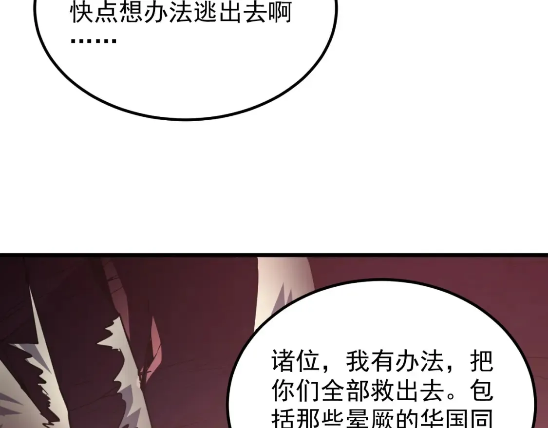 249 崽崽的蜕变84