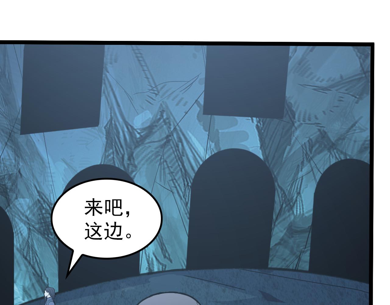 139 天剑的嘱托36