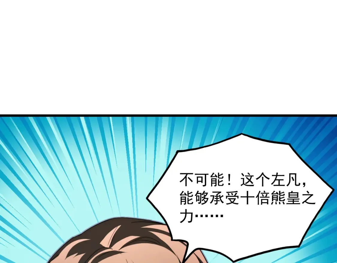 259 再破记录！39