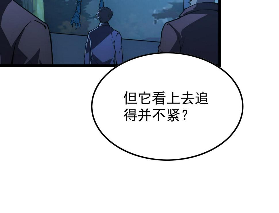 149 兽境排行榜巨变53
