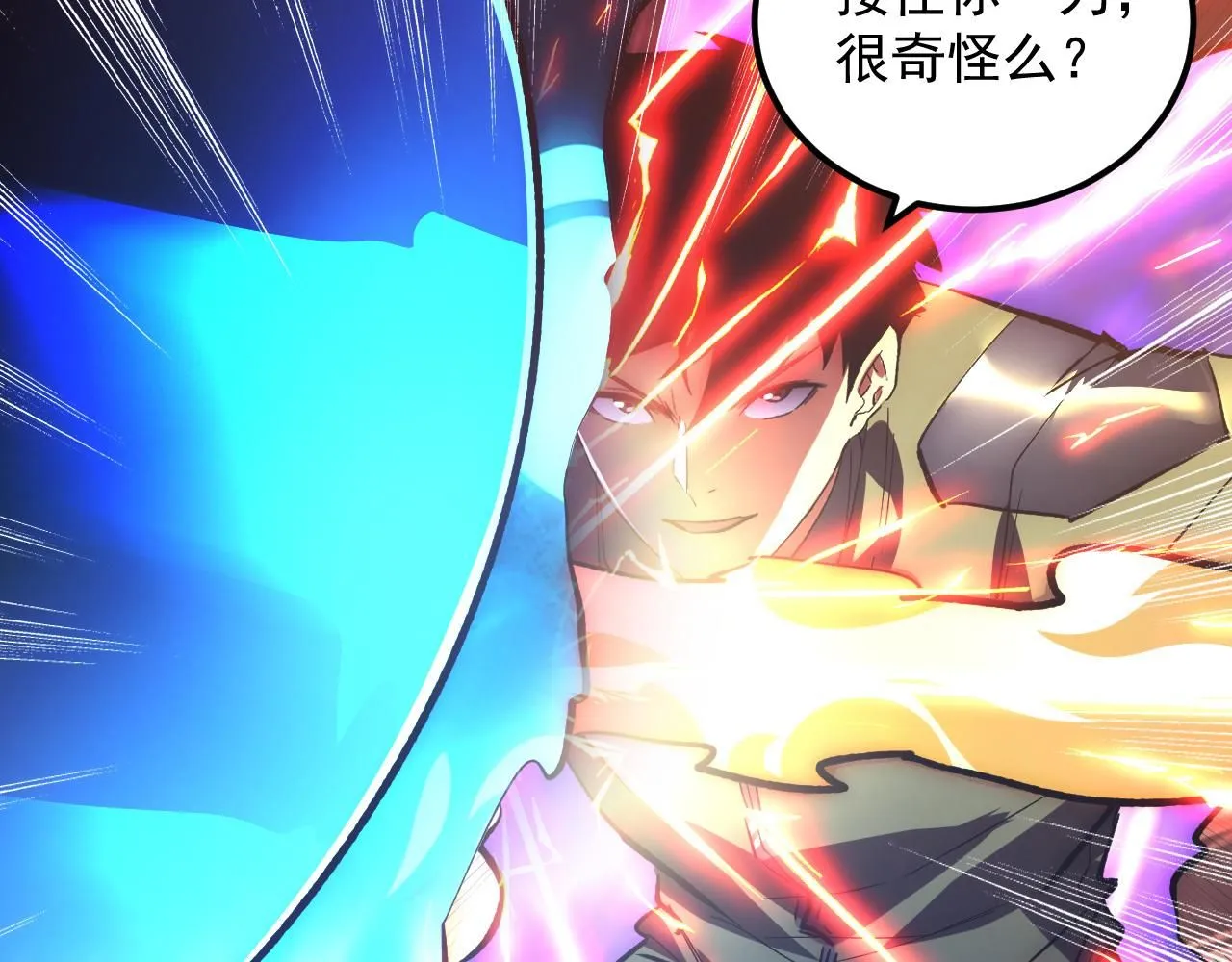 193 底牌尽出44