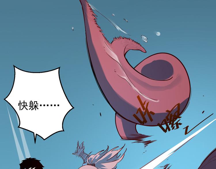 第006话 绝境·觉醒27