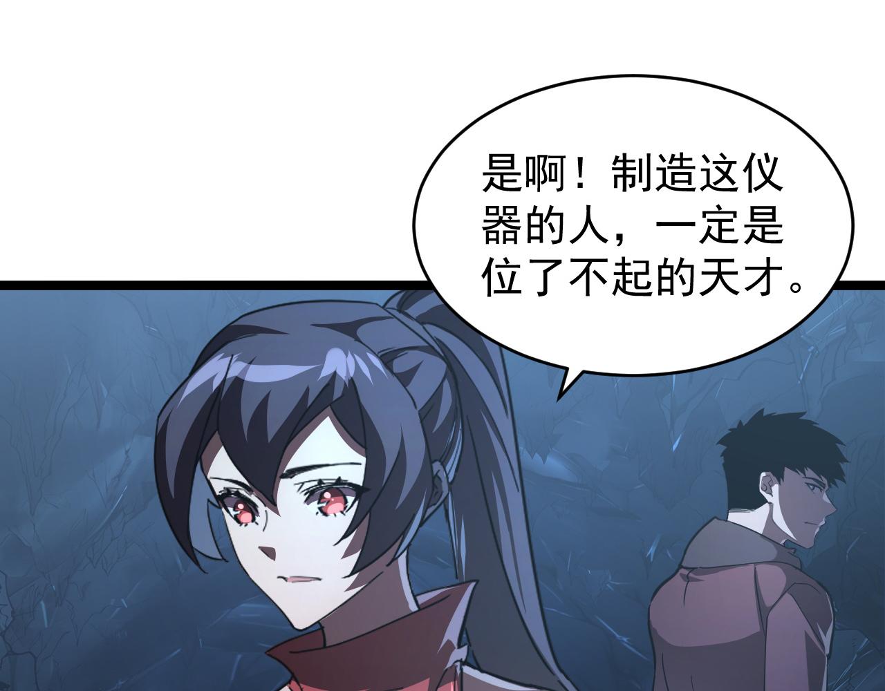 090 母亲的秘密73