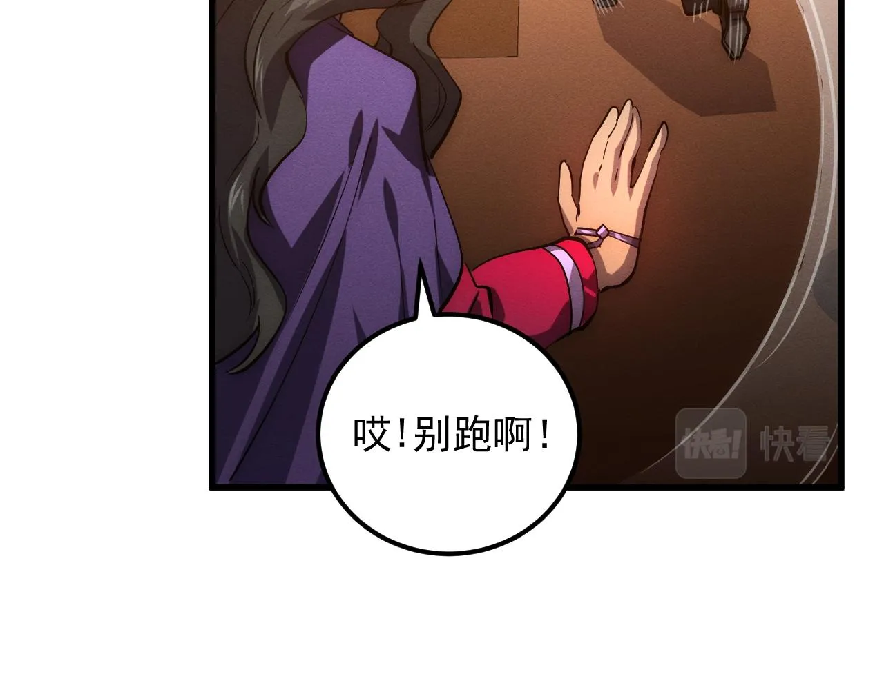 184 会长的下落51