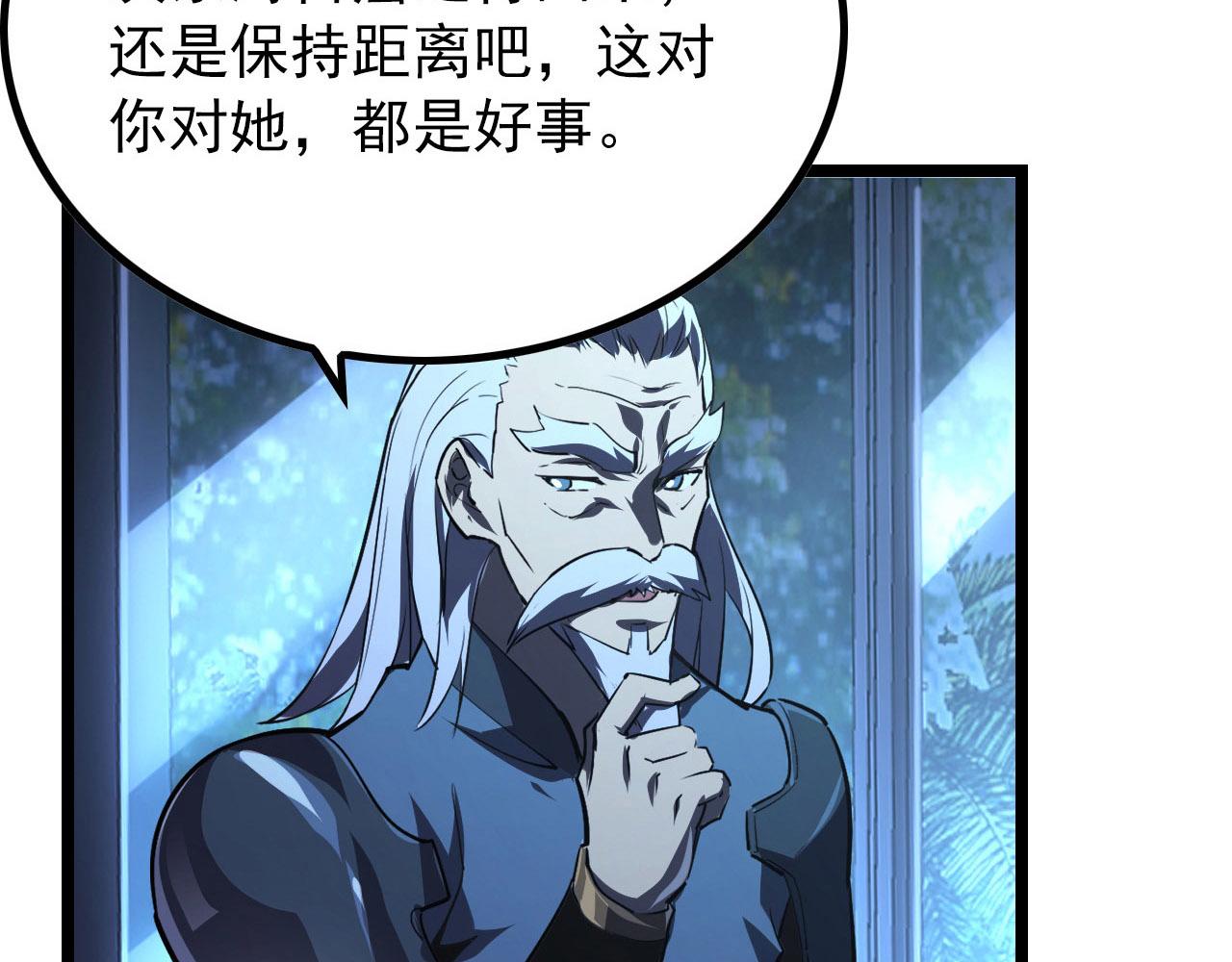 100 茵月的用心106