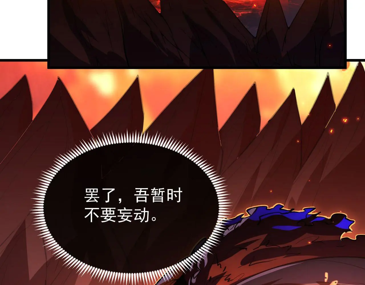 231 陷入绝境的牧家！19