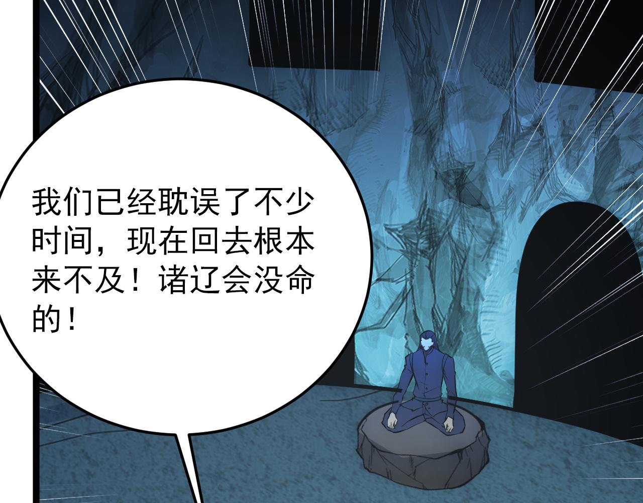 135 灰巢命泉79