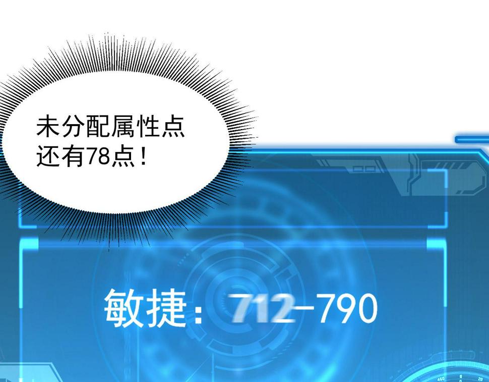 154 生死挑战123