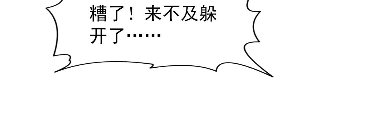104 第二头魔怪！37