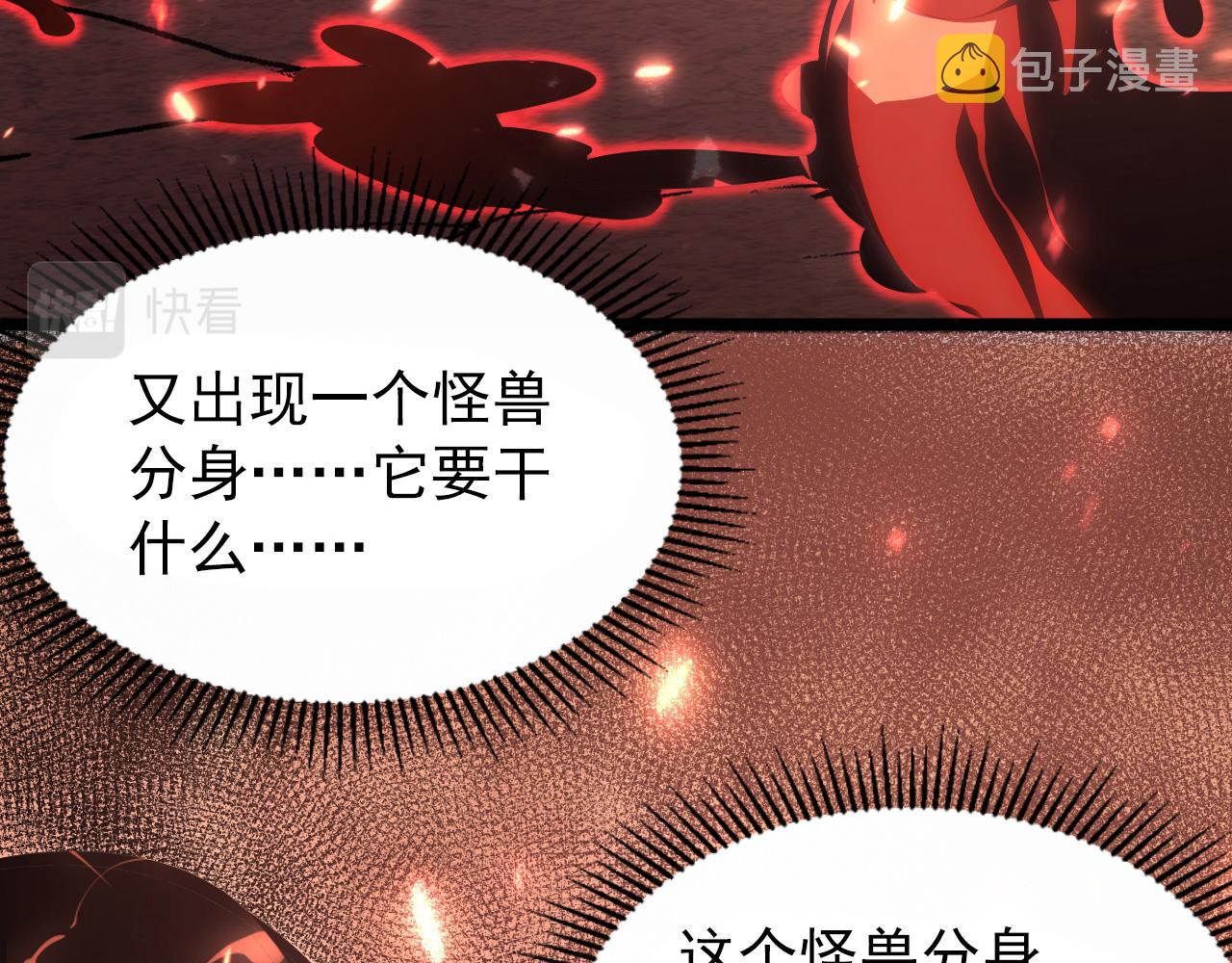 098 窒息的战斗64