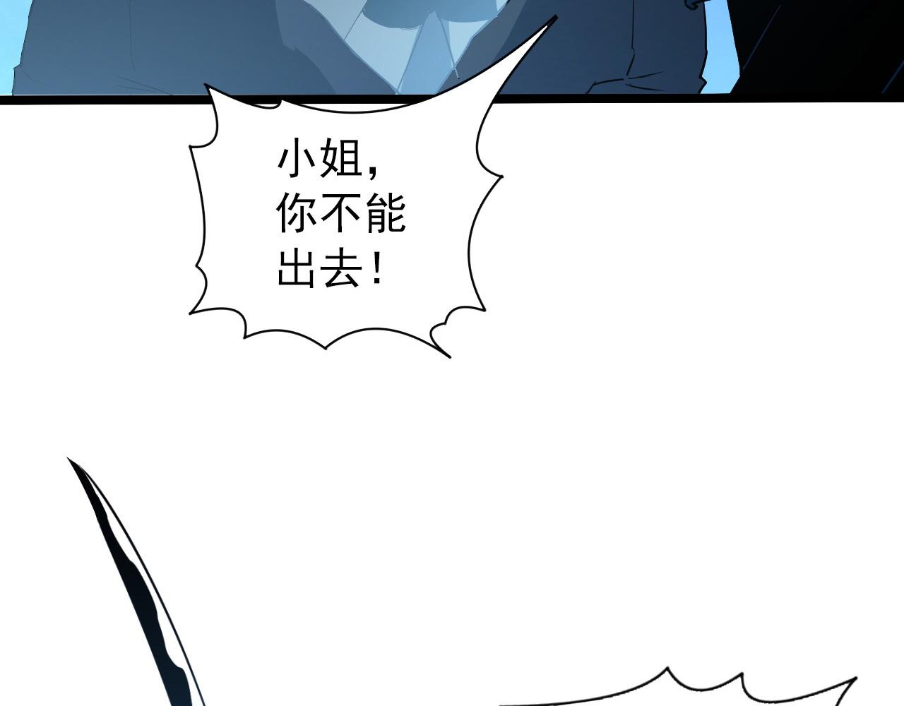 096 突破的绝杀！69