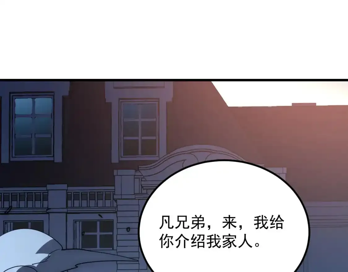 235 津海危机解除！86