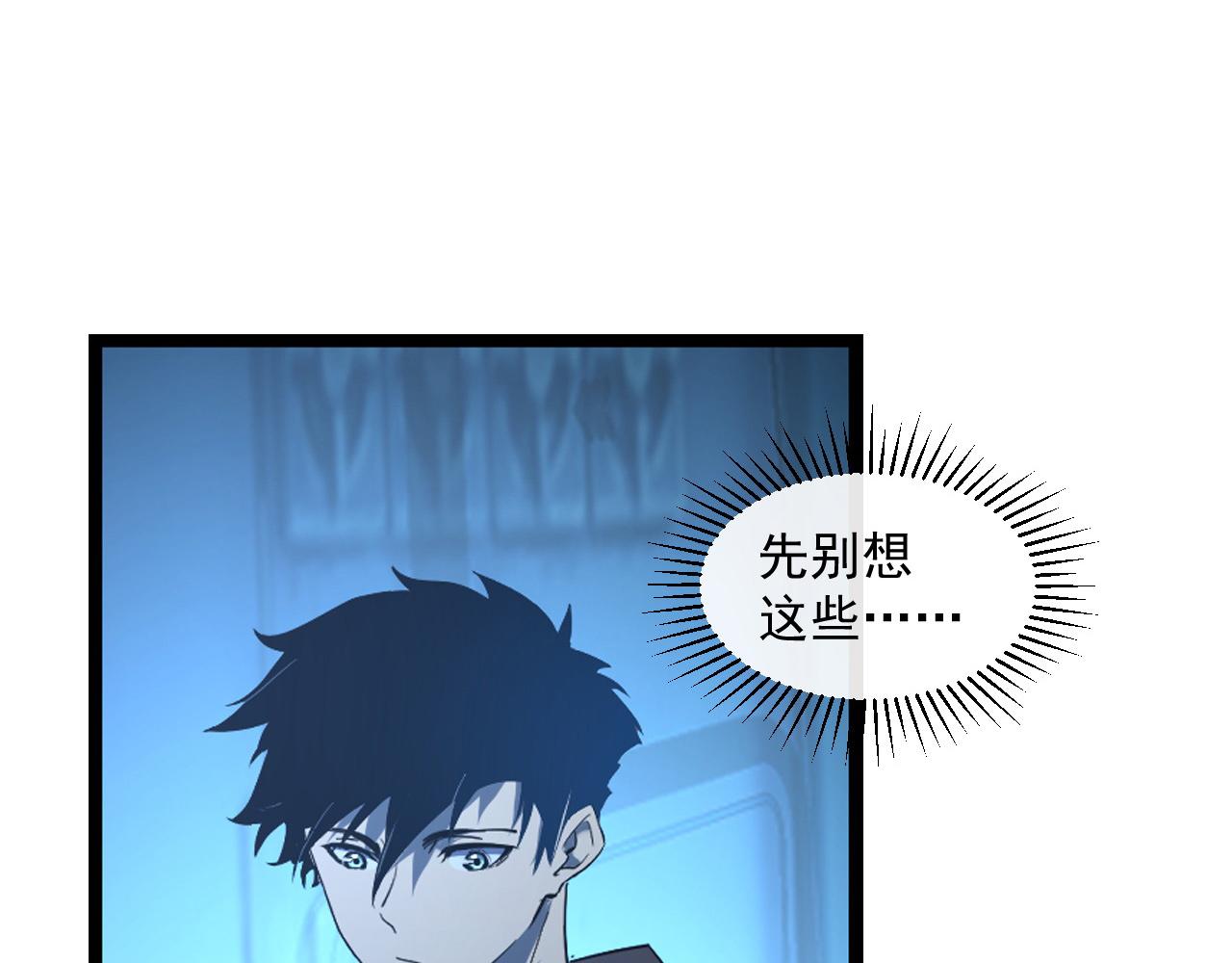 第065话 笼罩金宁市的恐怖气29