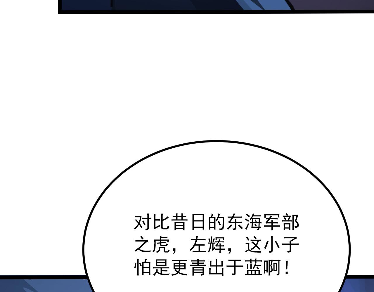 117 绝杀的作战计划122