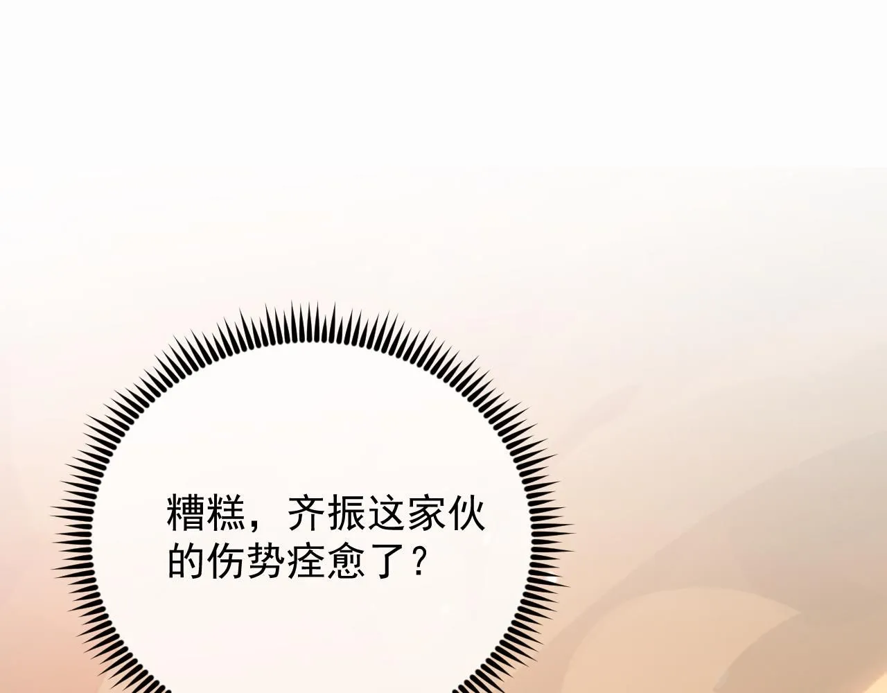 192 塔中决战115
