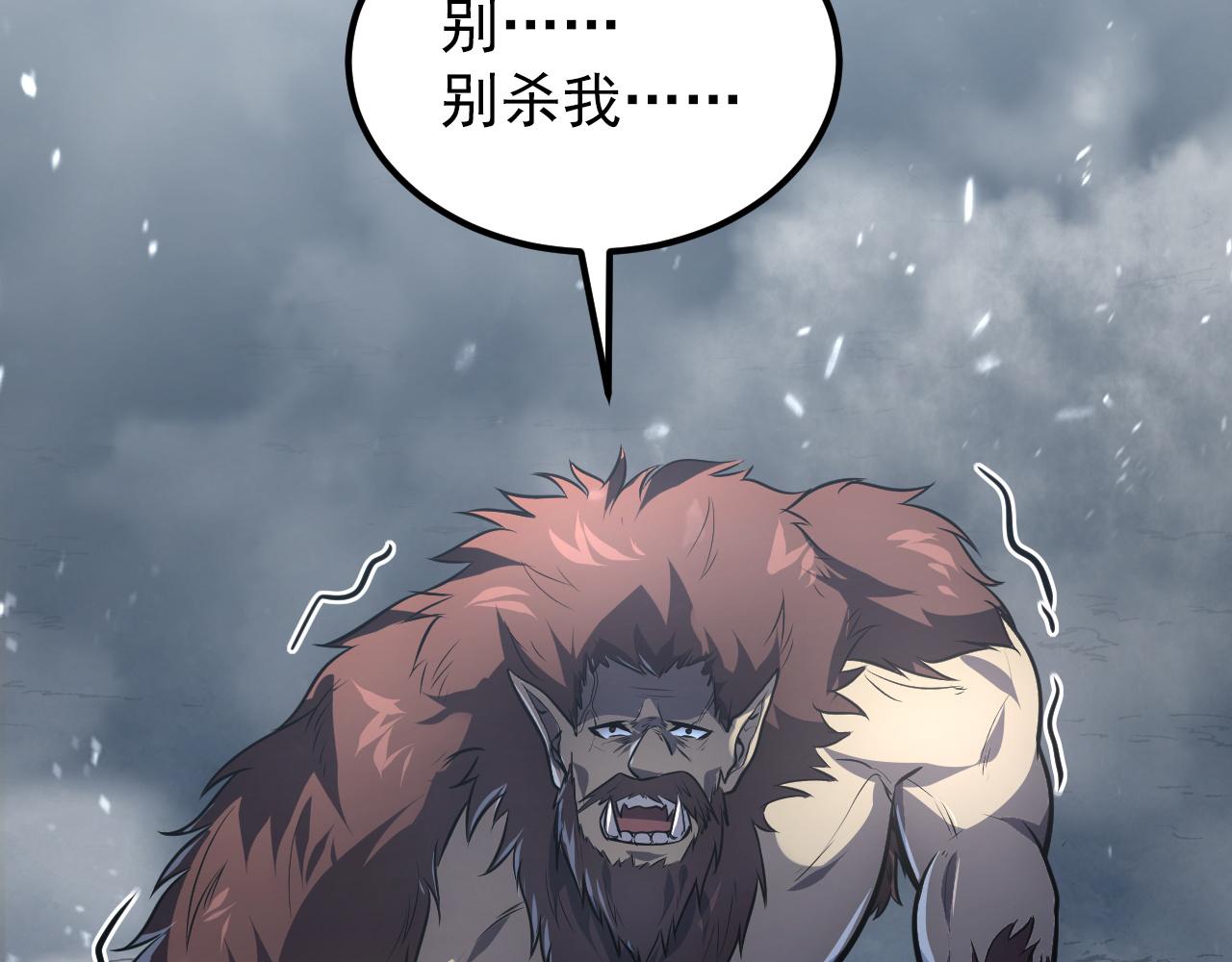 134 中级战将亦有差距126