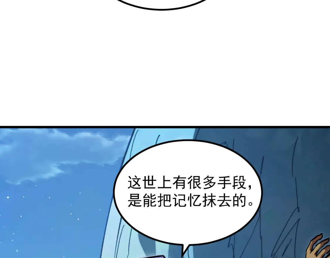 270 勇闯东海兽窟56