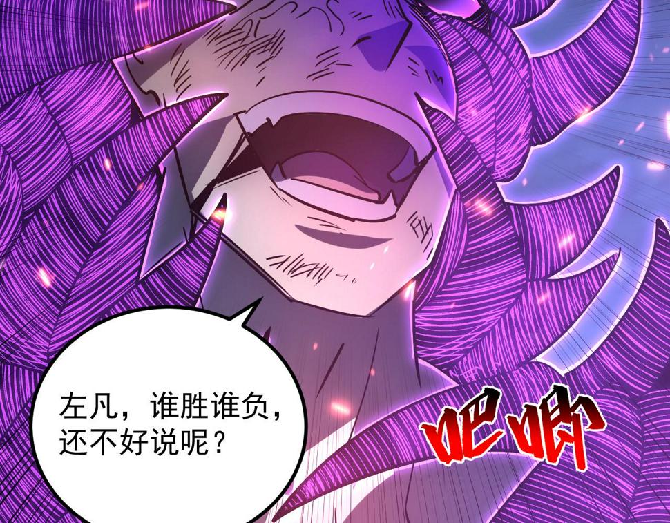 160 绝杀·斗剑进阶！118