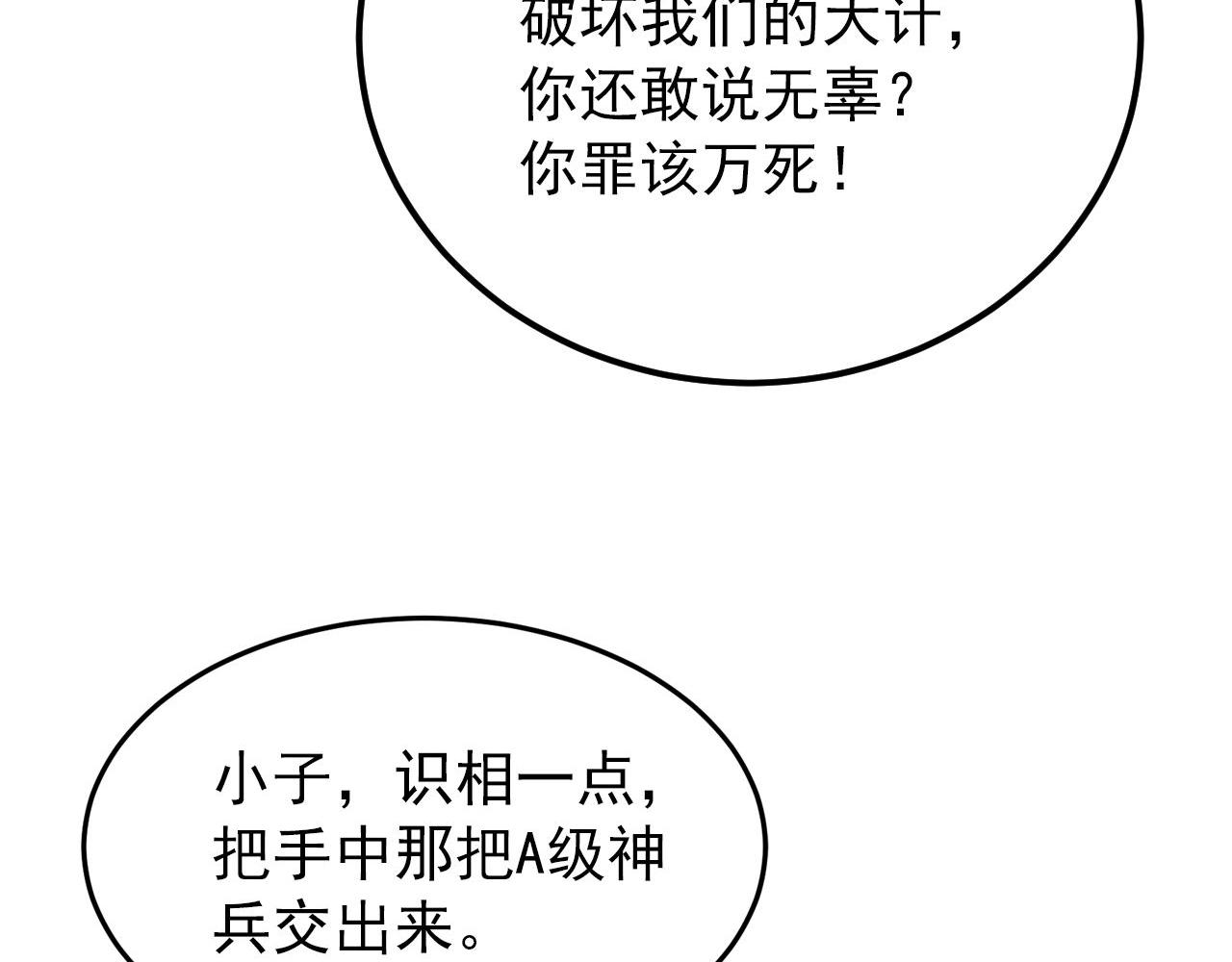 124 黑夜杀机67