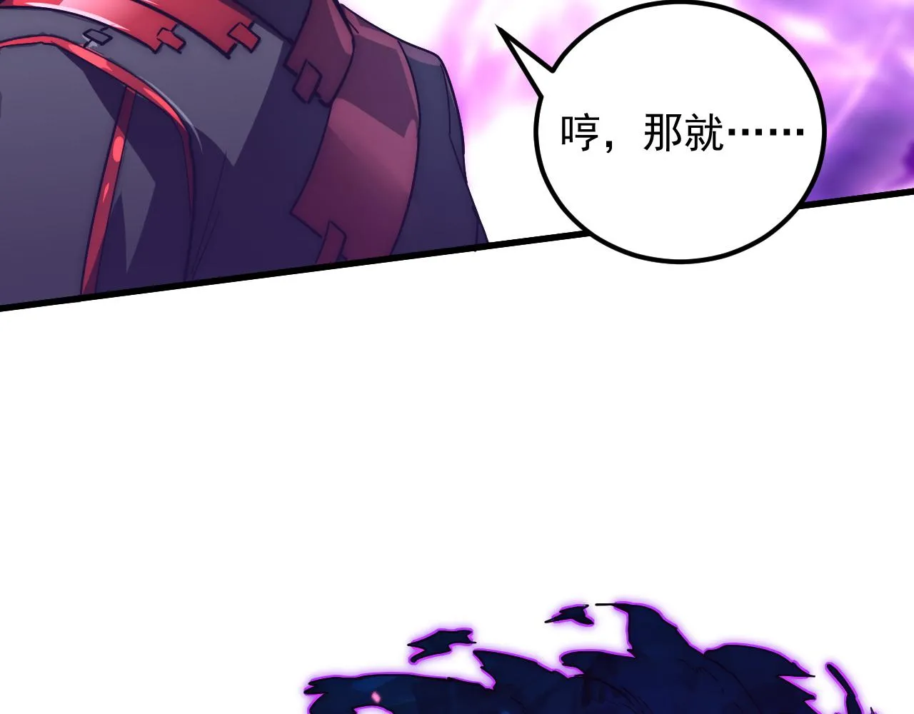 167 可怕大敌来袭！120